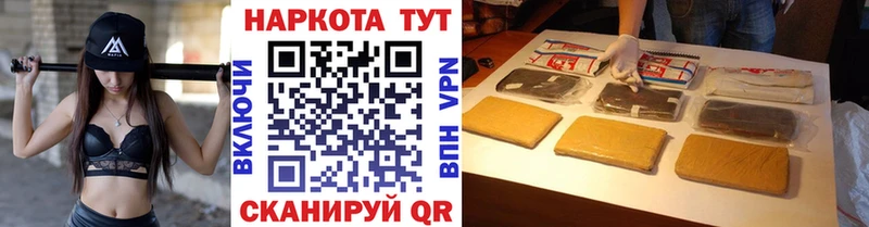 Купить Судак Alpha-PVP Меф мяу мяу Гашиш Кокаин