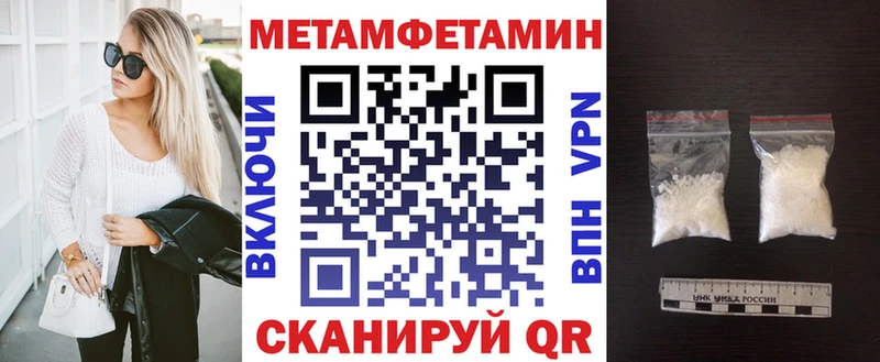АМФЕТАМИН Розовый Судак