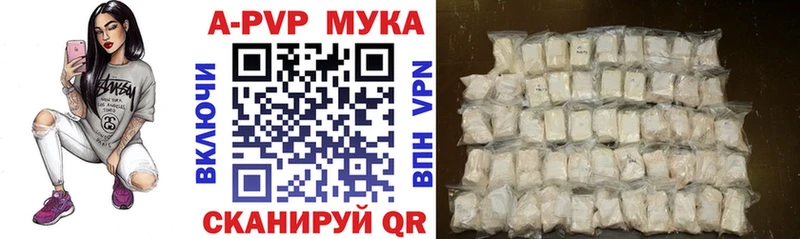 A PVP Соль  как найти закладки  blacksprut как зайти  Судак 