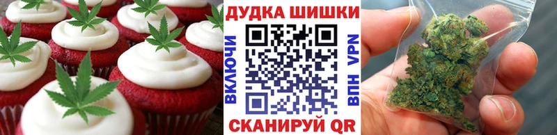 Cannafood марихуана  Судак 