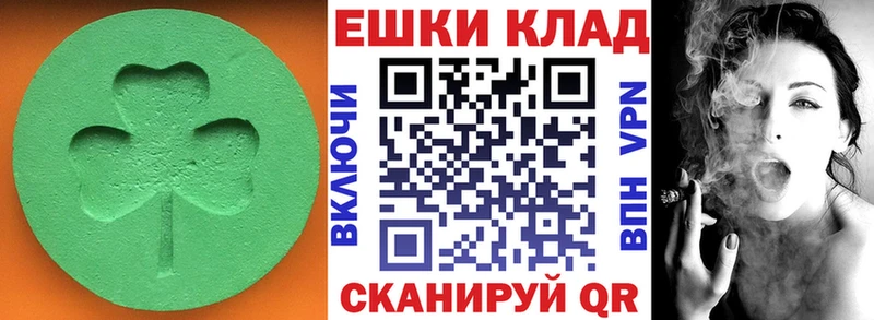 Ecstasy 99%  Судак 