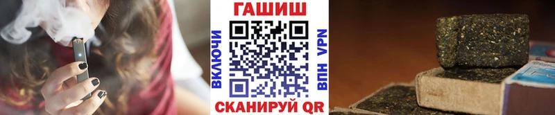 ГАШ хэш  Судак 