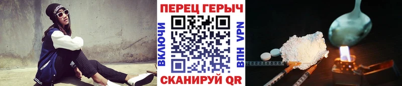 наркота  Судак  ГЕРОИН хмурый 