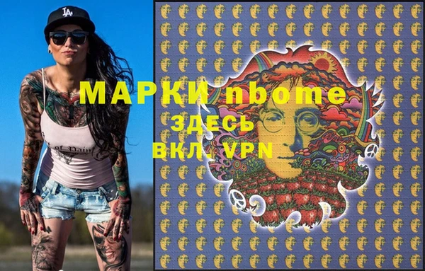герыч Балахна