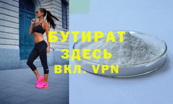 прущие грибы Баксан