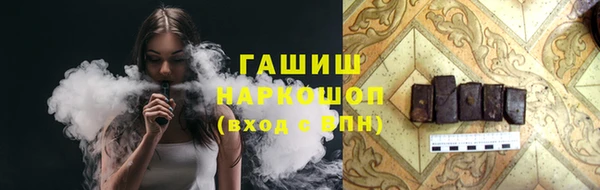 герыч Балахна