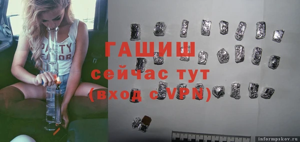 герыч Балахна