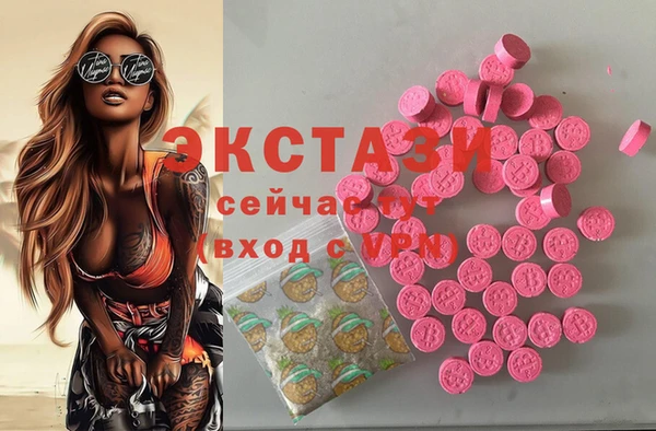 прущие грибы Баксан