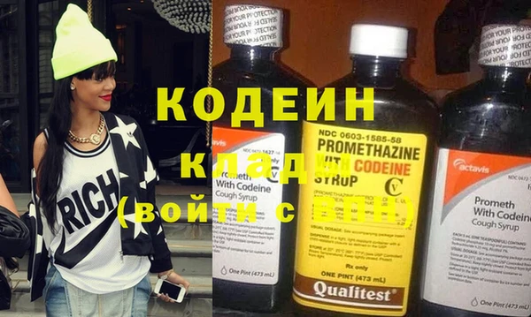 стафф Белоозёрский