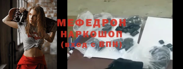 прущие грибы Баксан