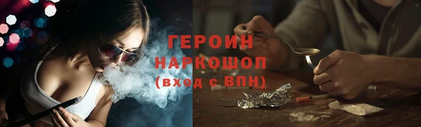 герыч Балахна