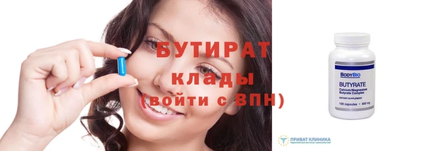 прущие грибы Баксан