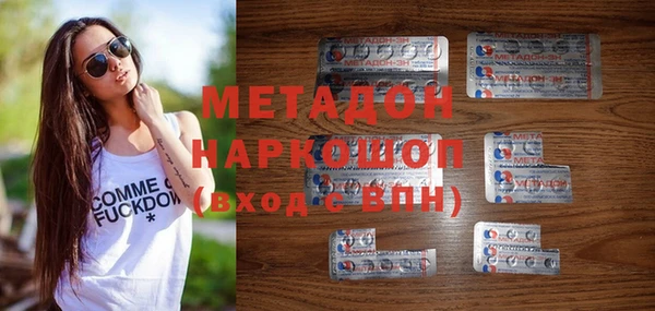 герыч Балахна