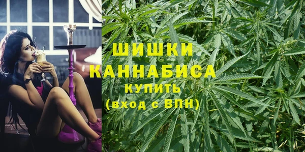 герыч Балахна