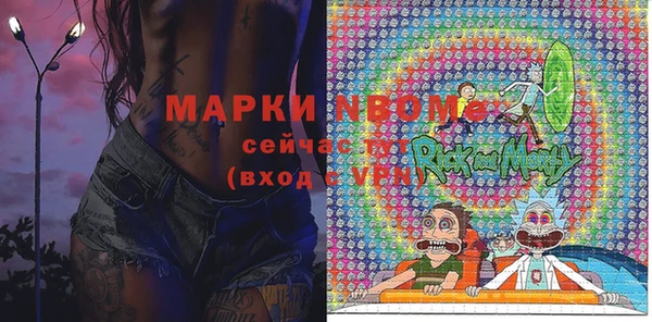 герыч Балахна