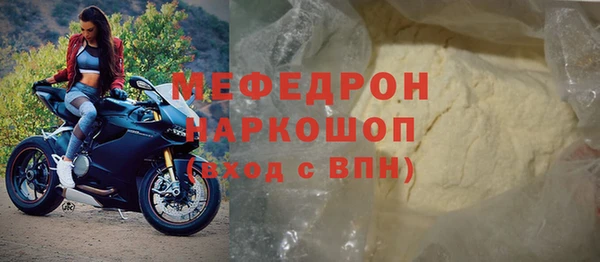 ALPHA-PVP Армянск