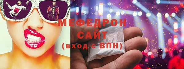 прущие грибы Баксан