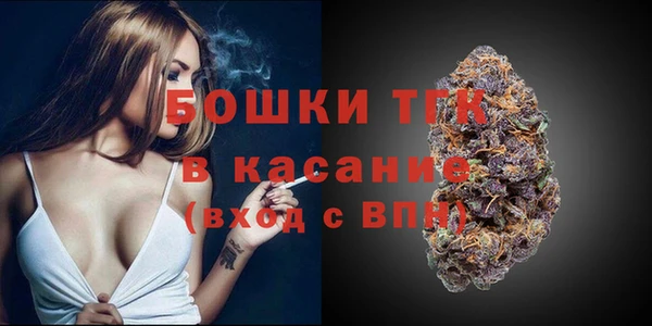 герыч Балахна