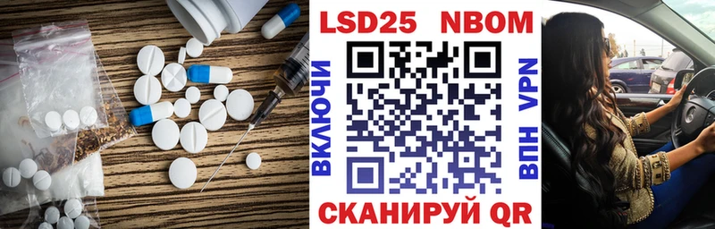 Лсд 25 экстази ecstasy Судак