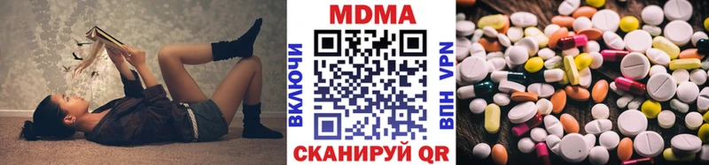 ОМГ ОМГ вход  как найти закладки  Судак  MDMA молли 