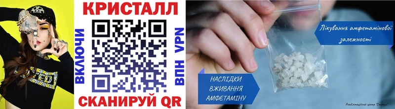 Метамфетамин Methamphetamine Судак