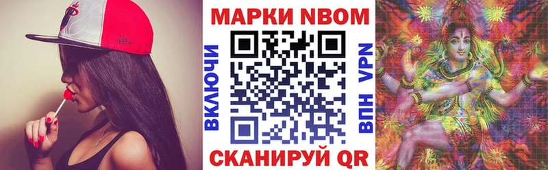 Марки N-bome 1500мкг Судак
